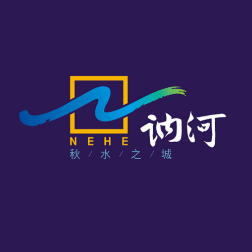 訥河城市品牌形象設計 Nehe city brand design